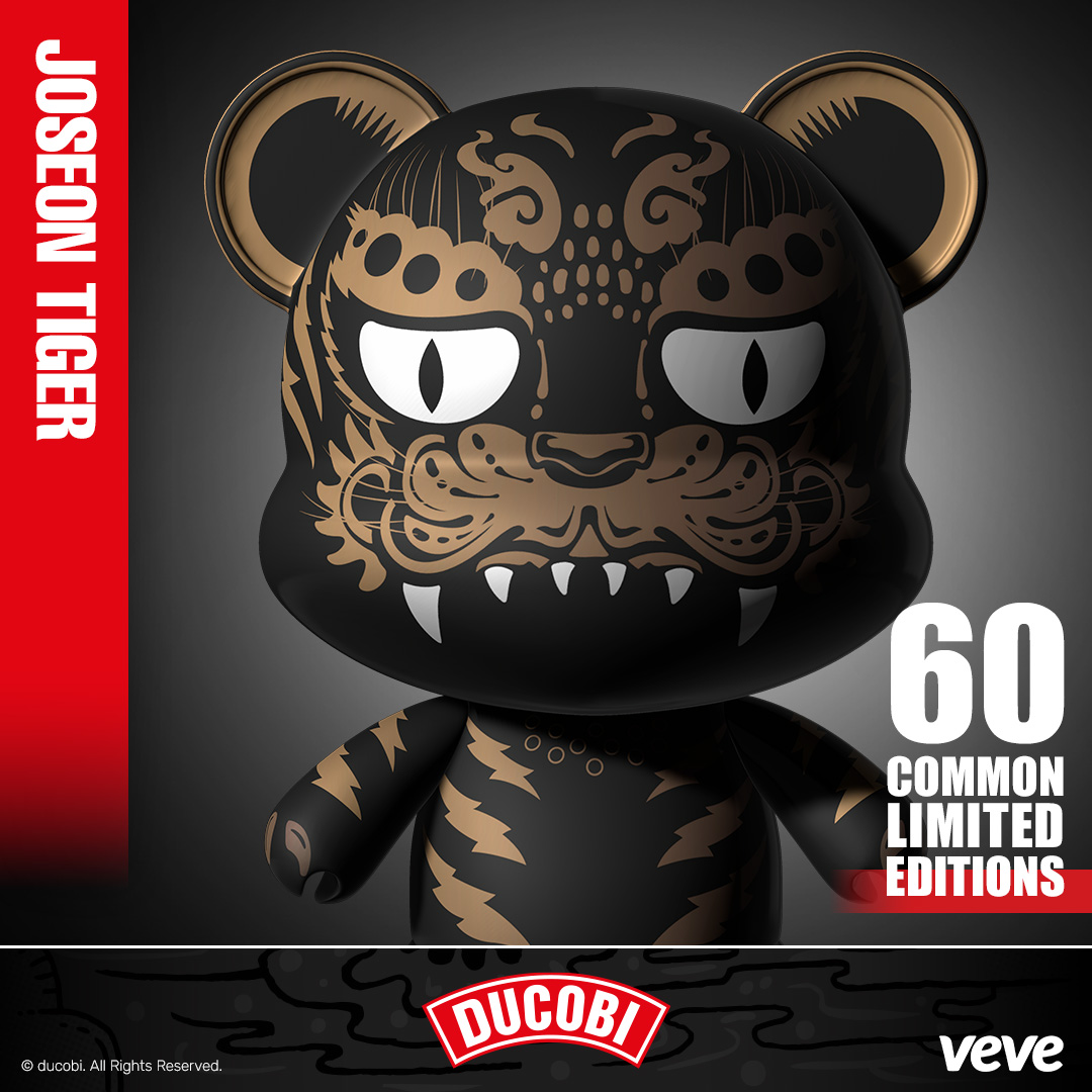 ducobi tiger joseon tiger collectible limited edition